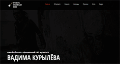 Desktop Screenshot of kurilev.com